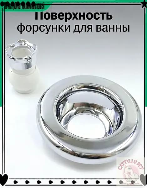 Аксессуары для гидромассажного оборудования,Поверхность форсунки для ванны,Хромированный пластик 1 шт.