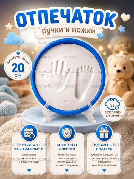 Набор для лепки, скульптуры