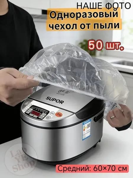 Пакеты термоусадочные 60 см х 70 см