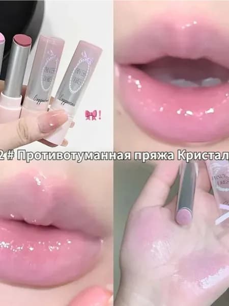 Сладкий, классный твердый блеск для губ, студентка