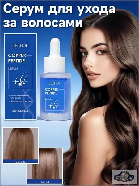 GMO Эссенция для волос