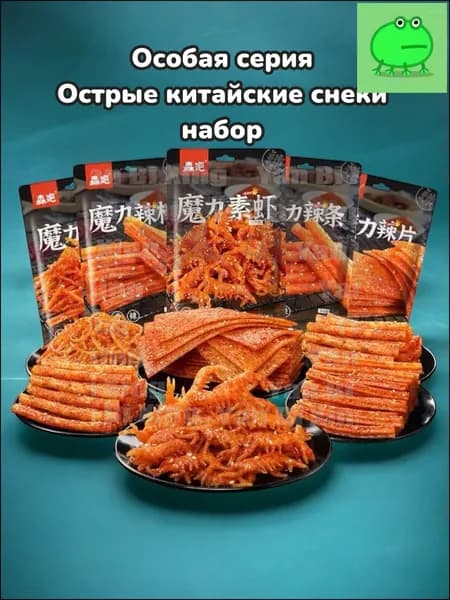 Соевое мясо