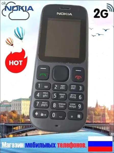 Мобильный телефон Мобильный телефон Nokia N101 с двумя sim-картами и режимом ожидания для пожилых людей с двумя кнопками, серый