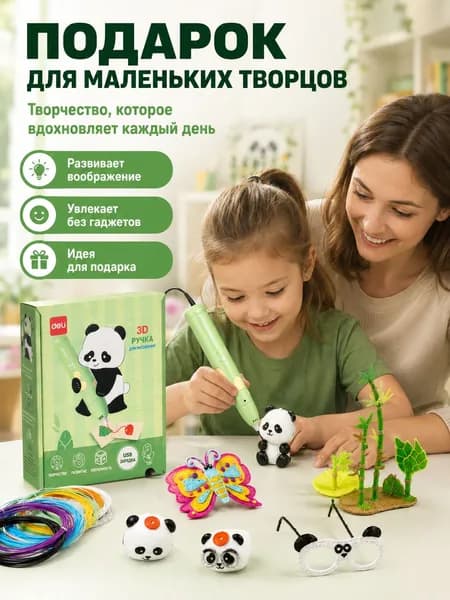 Panda 3d чопкунандаи арорат аст, ки айри инкишоф ои к дакон бахшид