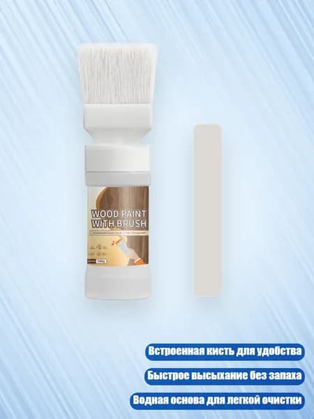 Декоративная лазурь, разноцветный