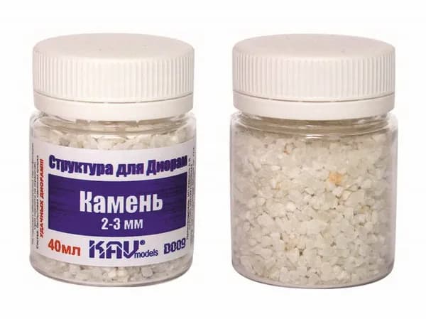 KAV models Камень макетный 2-3 мм для диорам и моделизма, 40мл