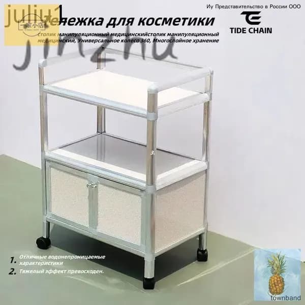 Операционные столы,для медицинских операционных столов