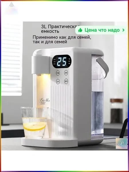 Профессиональный кипятильник премиум