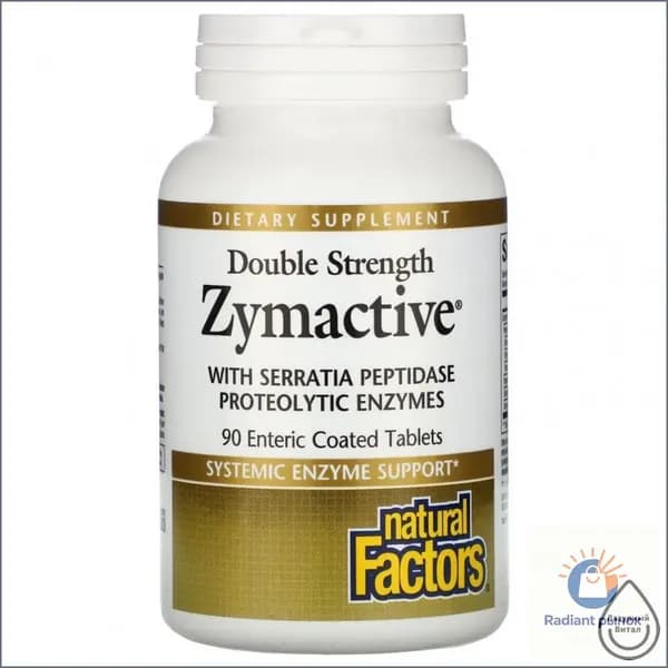 , Zymactive, двойная сила действия, 90 таблеток с кишечнорастворимой оболочкой