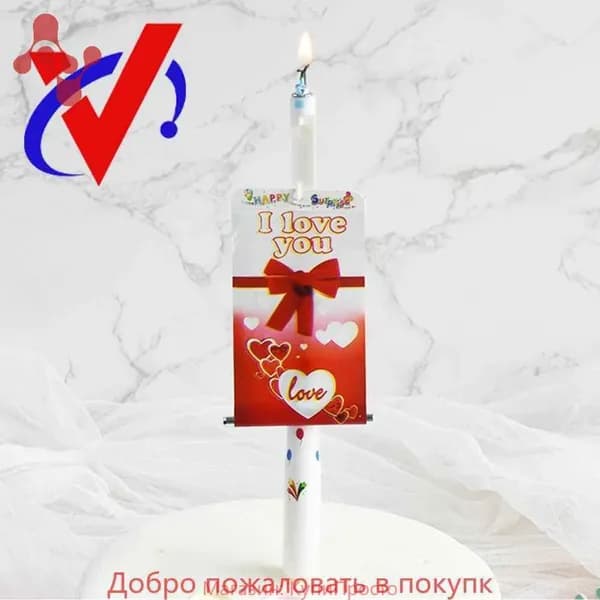 Свечи для торта, 14 см, 1 шт