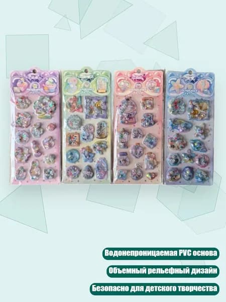 Настенная карта
