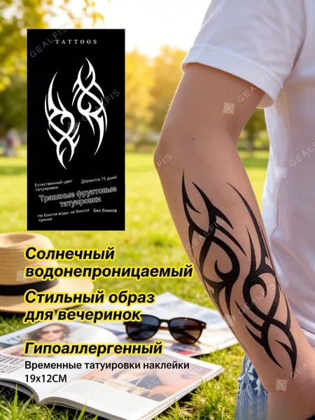 Временная татуировка водостойкая / тату наклейка рукав,1 штуку