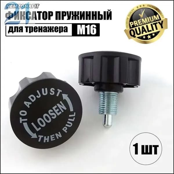 Аксессуары для тренажеров