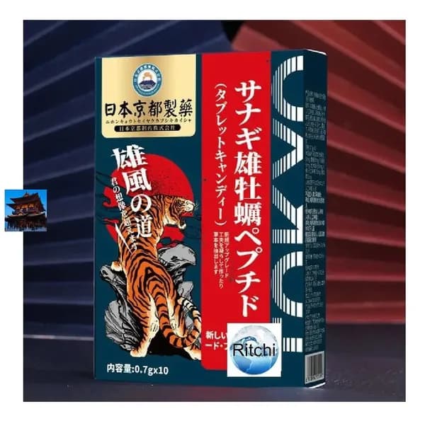 Kyoto Pharmaceutical женьшень, мака и пептид устриц для мужчин, 0.7 гр х 10