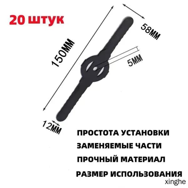 Нож для садового инструмента