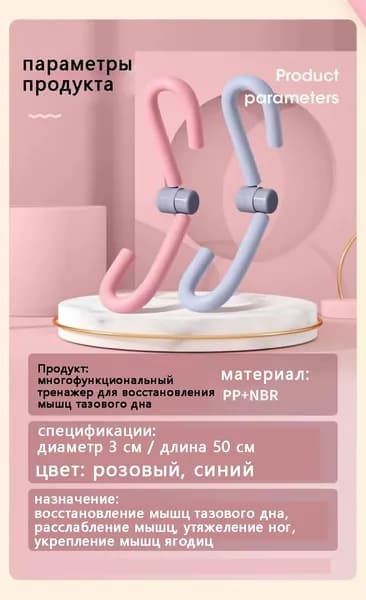 Мини-тренажер 91BoBsTT