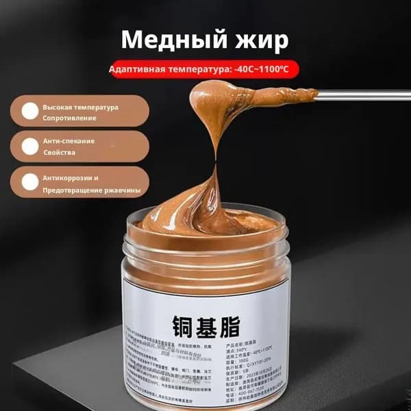 Автоконсервант, 100 мл, 1 шт.
