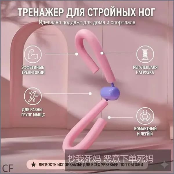 Мини-тренажер восстановление мышц тазового дна_4742102718-0nkb