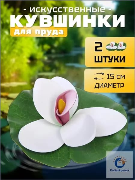 Селфи Фигурка садовая