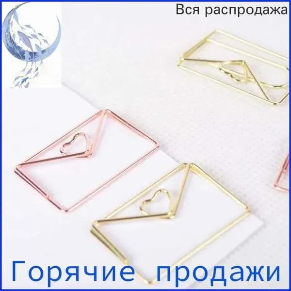 10 Металлических Клипсов В Форме Сердца Для Фотографий И Заметок 3X2Cm