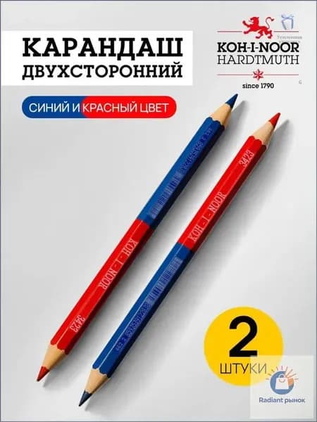 Карандаш, твердость: 2B (2 Мягкий), 4B (4 Мягкий), толщина: 0.2 мм, 3 шт.