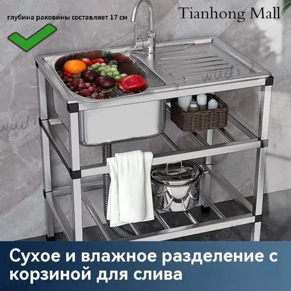Садовая кухня,76х43х78см