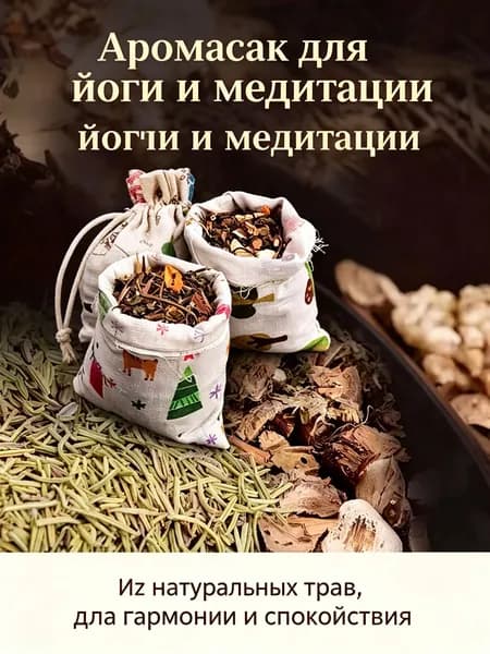 Запарка для бани