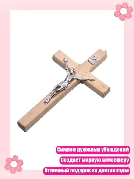 Деревянный подвесной кулон, Цвет древесины