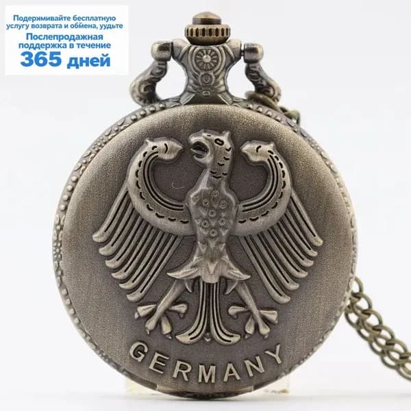 Карманные часы с орлом Replica Antique Flip (винтажные, в стиле ретро, подарок из Германии)