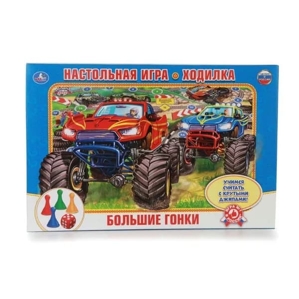 Настольная игра-ходилка "Большие гонки"