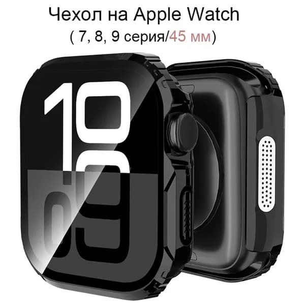 Чехол на умные часы Apple Watch 4 5 6 7 8 9 40мм/41/44/45mm, Водонепроницаемый, защищенный от падения, ударов, грязи, Гальваническое покрытие + форма брони