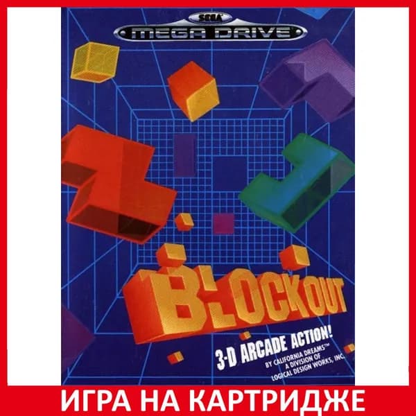 Игра Блокировать (Block Out) Русская Версия 16 bit Картридж для Sega