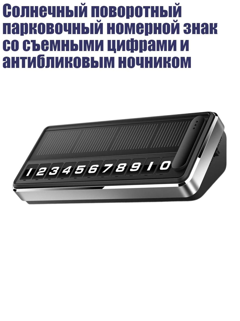 Столбики парковочные