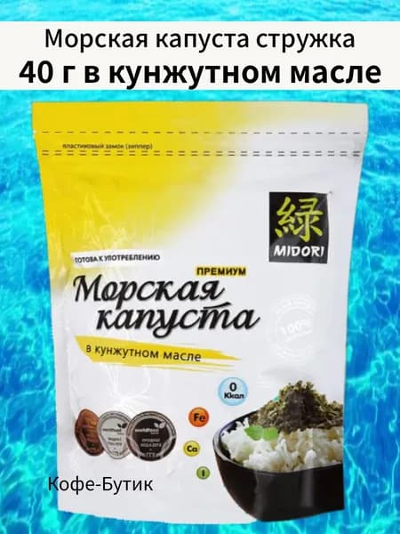 Морская капуста хлопья жареная в кунжутном масле Мидори 40 г