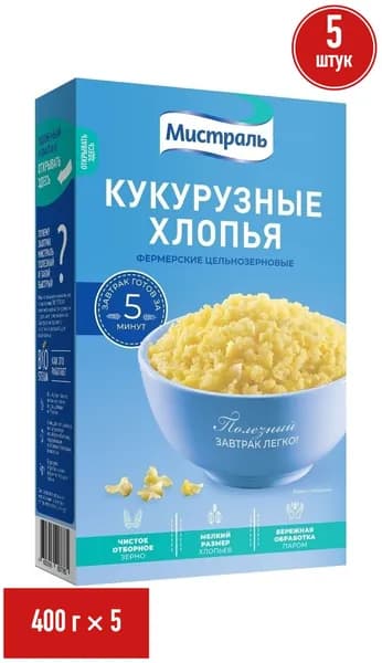 Хлопья Мистраль кукурузные фермерские без варки 400 г, набор: 5 штук