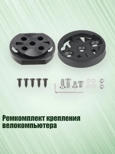 Аксессуары, запчасти для виндсерфинга