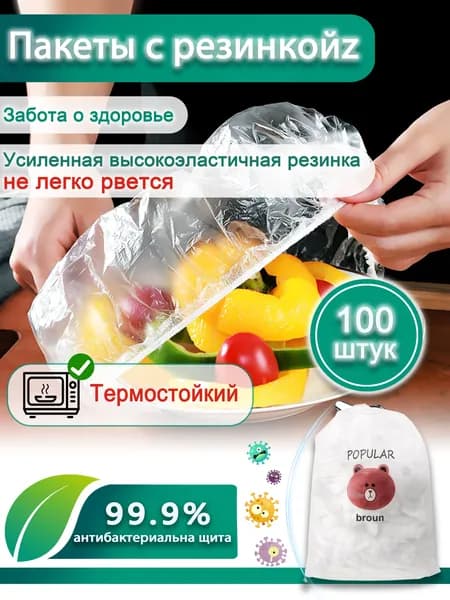 Sm Chemie Пакет для продуктов, 39 см