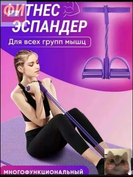 Эспандер , 1 шт, 200 кг