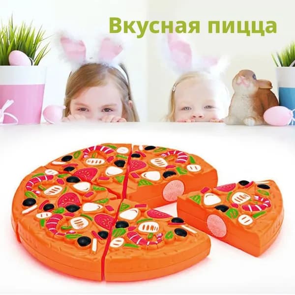 Игры на липучках "Пицца Маргарита" / Детский игровой набор игрушечной еды