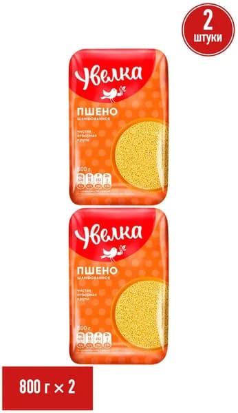 Пшено Увелка шлифованное 800 г, набор: 2 штуки