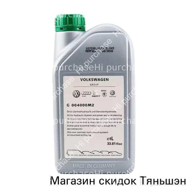 Motorcraft Масло гидравлическое, 1 л, 1 шт.