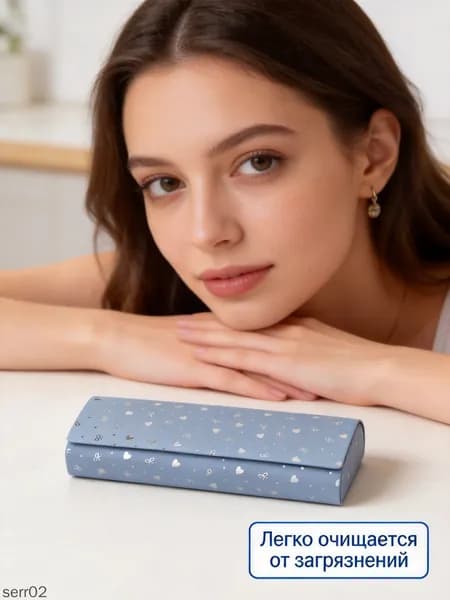 Футляр для очков
