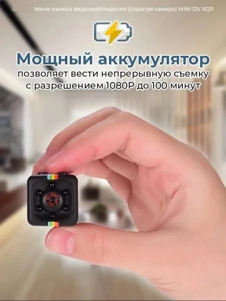 Мини-камера SQ11, Спортивная цифровая камера с датчиком, видеорегистратор с микро-камерой, ультра-маленькая камера HD 1080P