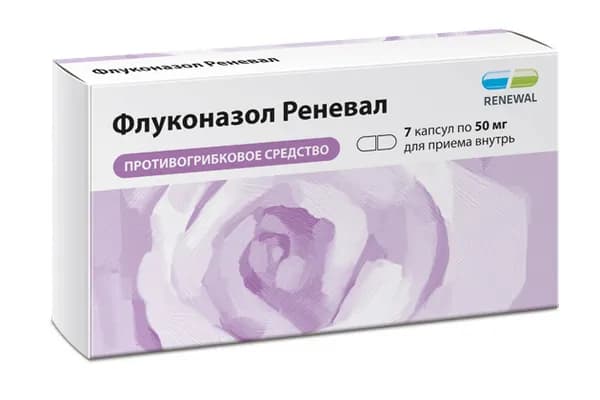 Флуконазол Реневал, капсулы 50 мг, 7 шт.