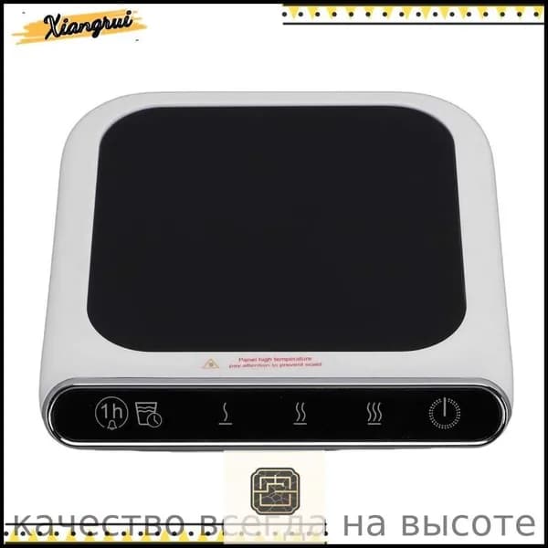 Подогреватель кружки для кофейной чашки