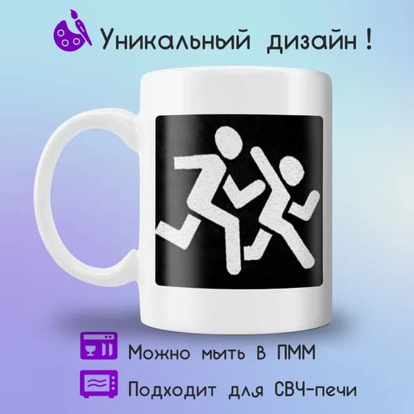 Jolly Prints Кружка "Прикольный принт Дима Масленников человечки", 330 мл, 1 шт