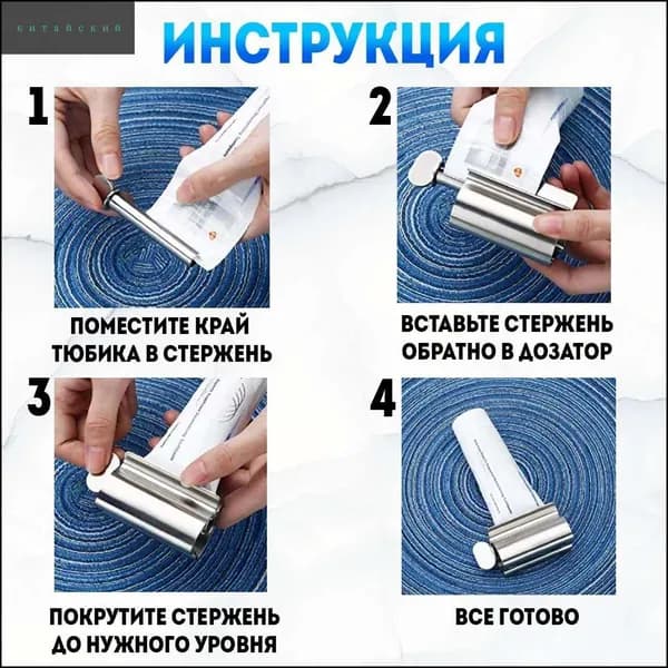 Дозатор для зубной пасты, 1 шт