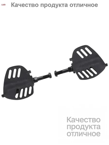 Крепления ног для велотренажера