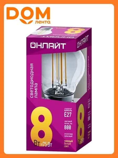 Лампа светодиодная шар E27 8 Вт 2700 К filament тёплый свет