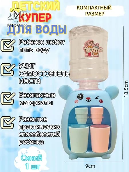 Кулер для воды mz-liy9kkicqar